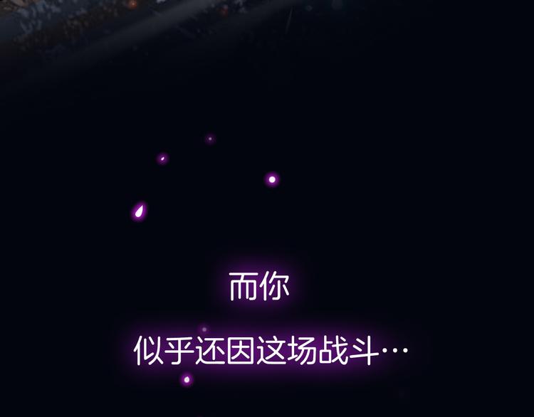 序章 废宅卷入超能事件？！22