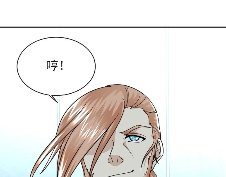 第47话 方舟篇 决斗71