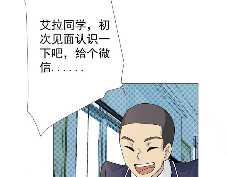 第4话 艾拉·克莱门斯53