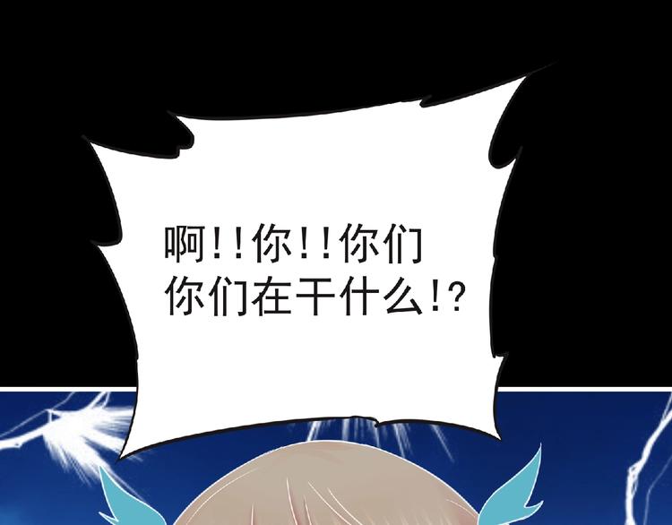 第49话 方舟篇 清扫24