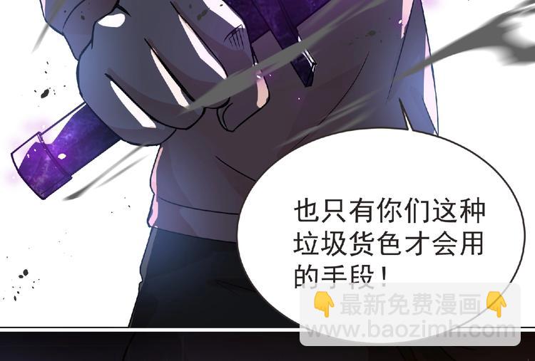 第35话 废了你们！97