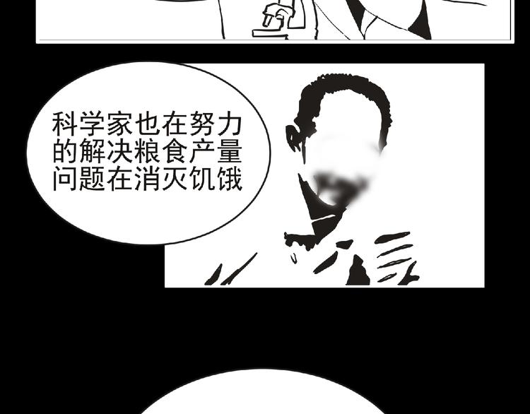 第41话 菲瑞45