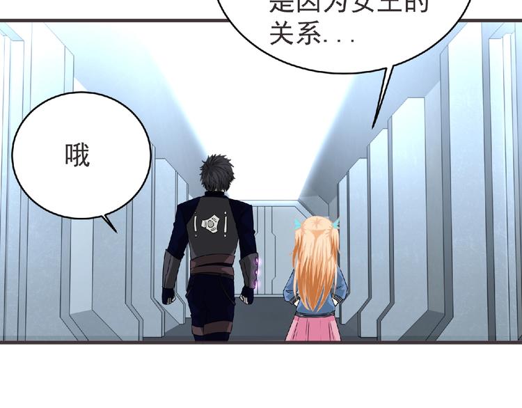 第46话 方舟篇 木吉的挑战36