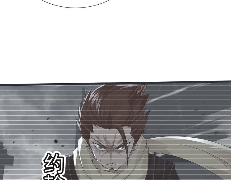 第30话 真实身份3