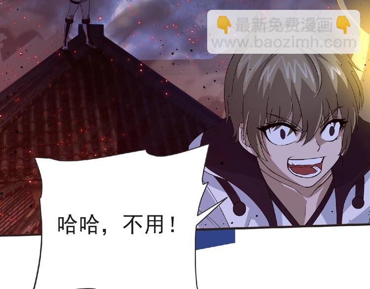 第57话 方舟篇 全力应战34