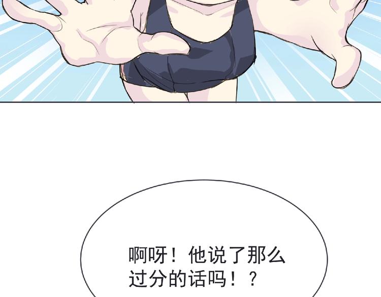 第23话 海滩露营66