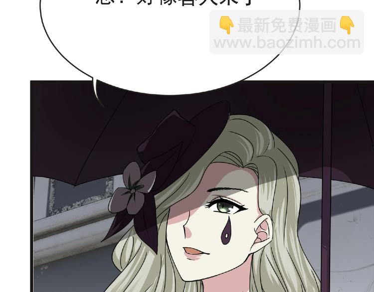 第44话 方舟篇 神秘人形87