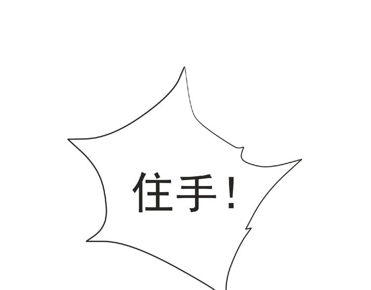 第20话 艾拉归来！74