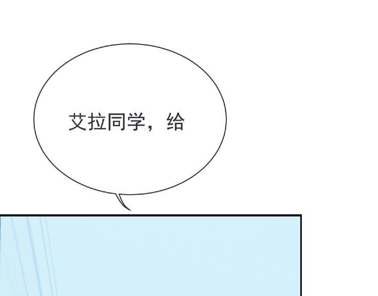 第21话 新老师？63
