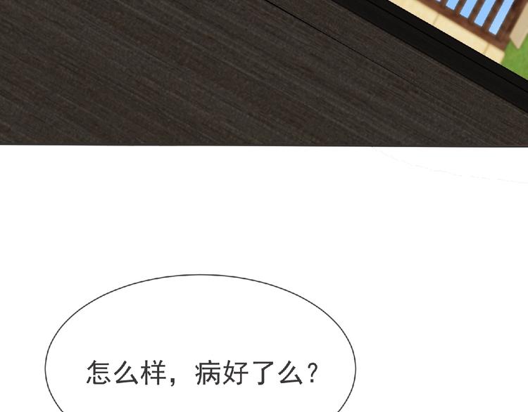 第14话 新伙伴(￢_￢)70