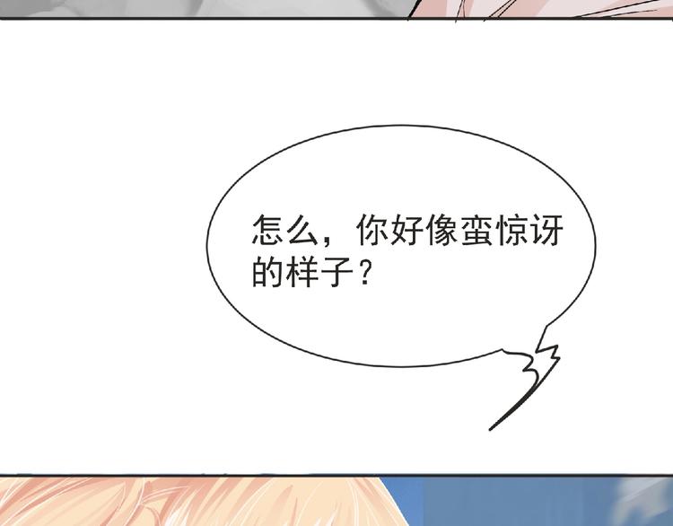 第20话 艾拉归来！64