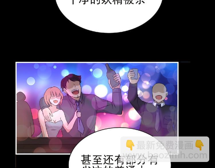 第49话 方舟篇 清扫50