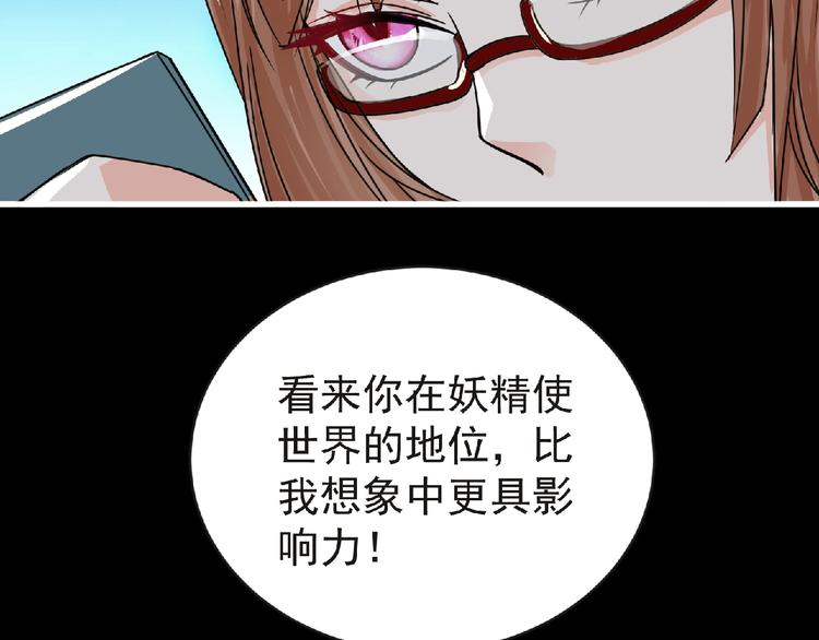 第35话 废了你们！43