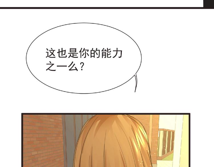 第30话 真实身份35