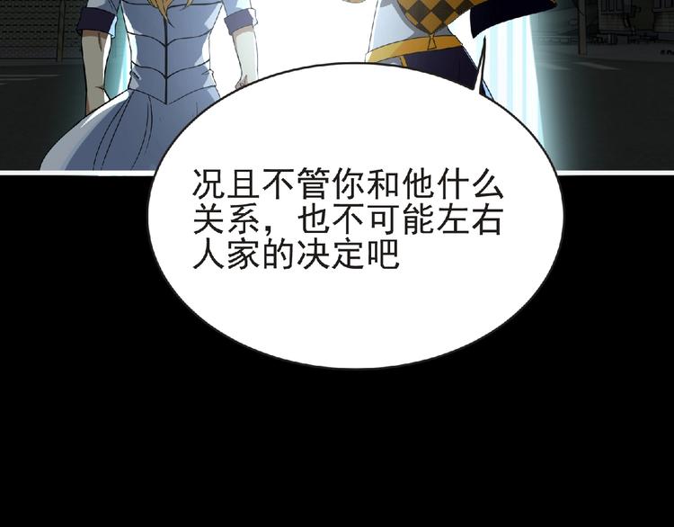 第43话 狮子座143