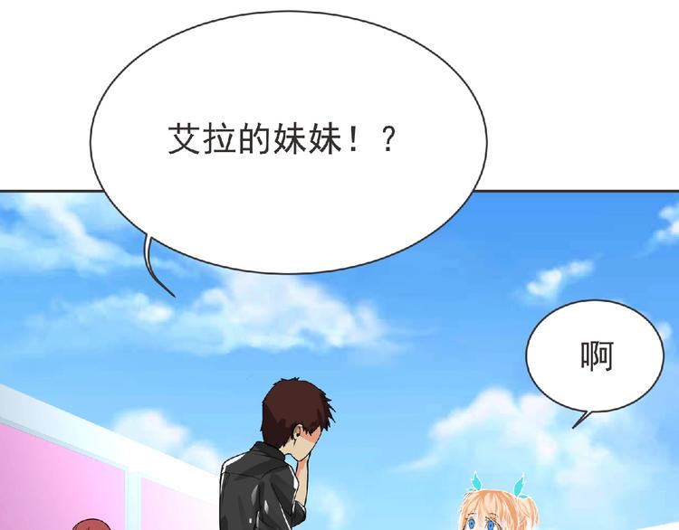 第17话 打劫？41