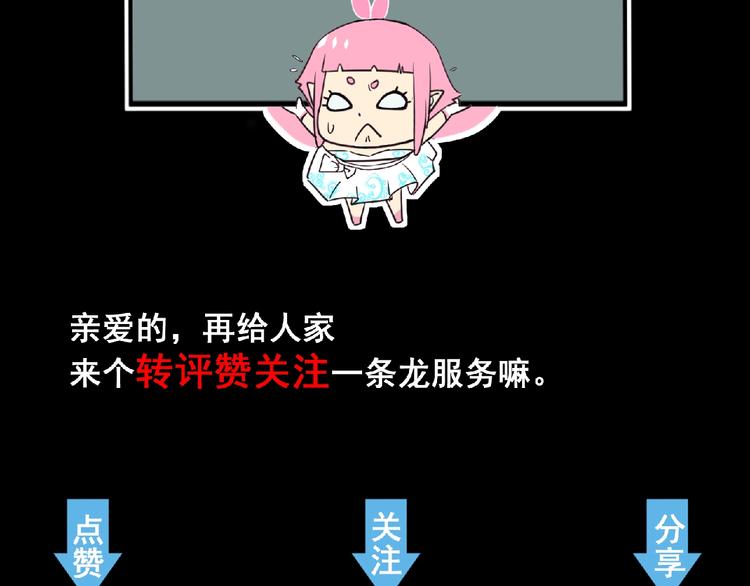 第4话 艾拉·克莱门斯146
