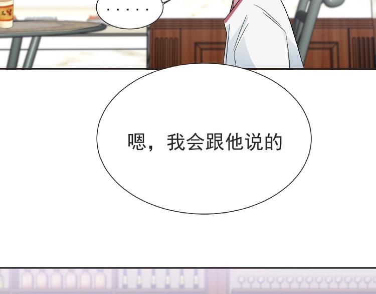 第16话 来练练？(≖ᴗ≖)✧44