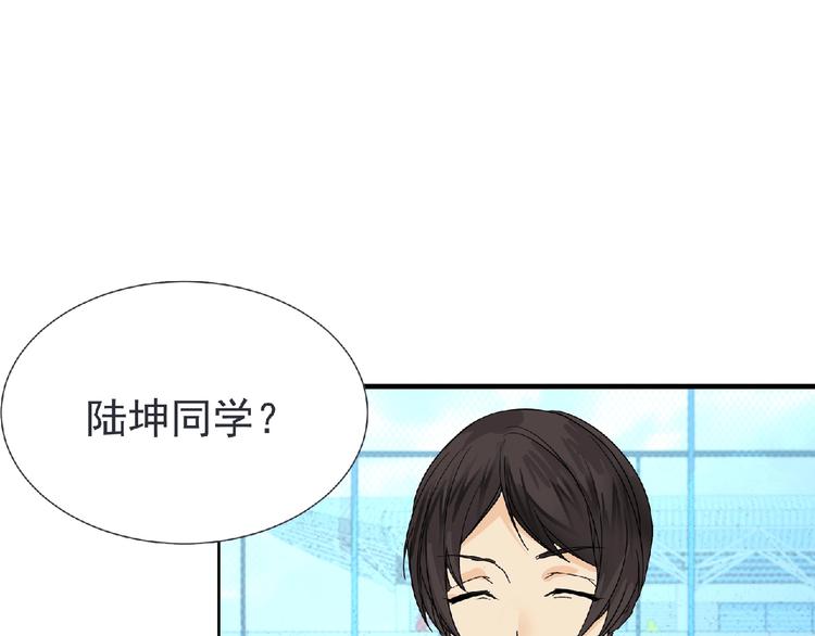 第22话 吃醋？92