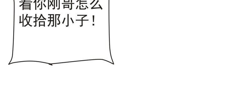 第29话 诈尸？！80