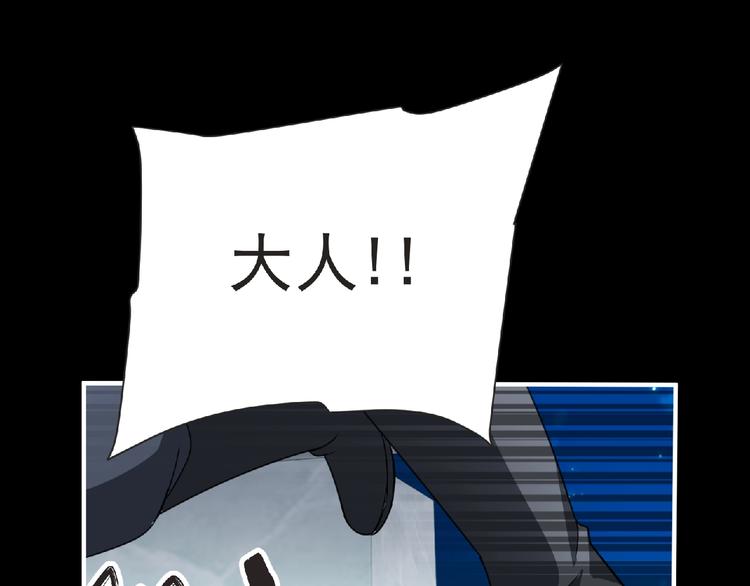 第58话 方舟篇 大战落幕22