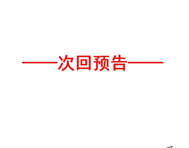 第16话 来练练？(≖ᴗ≖)✧94