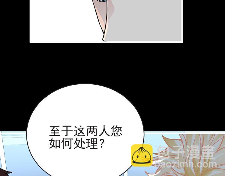 第40话 分歧的开始78