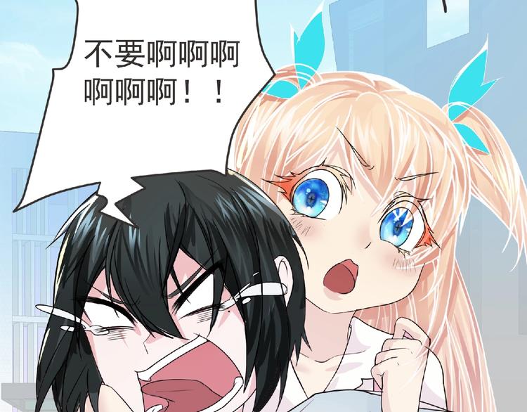 第17话 打劫？12