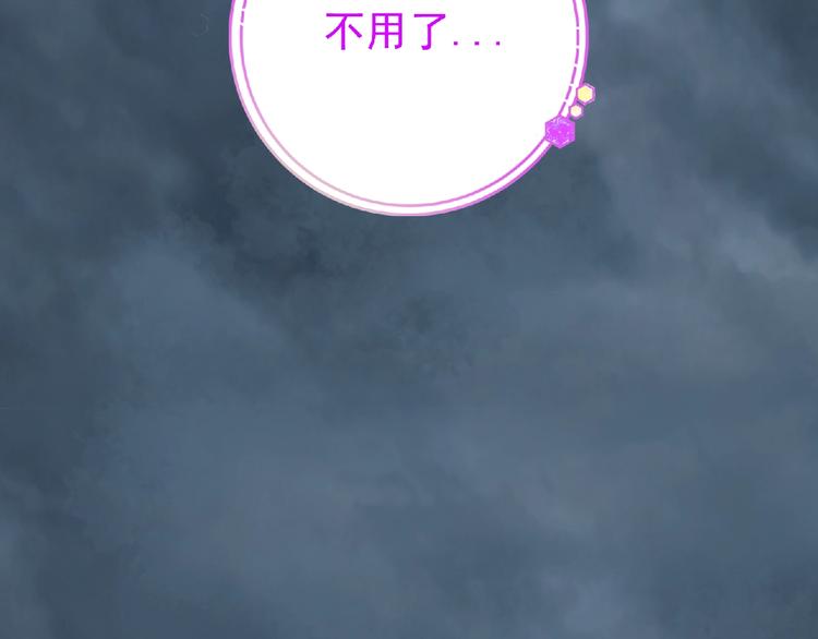 第10话 唯我独尊！138