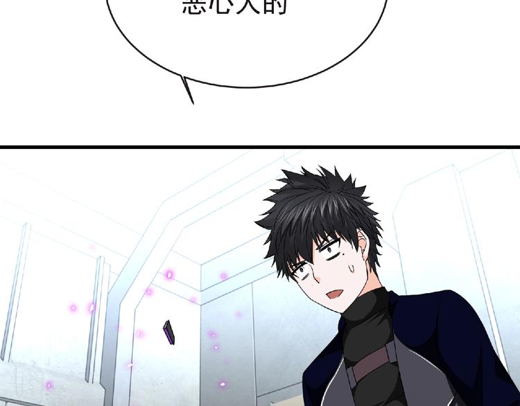 第46话 方舟篇 木吉的挑战89