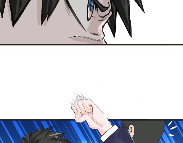 第31话 找我有事？38