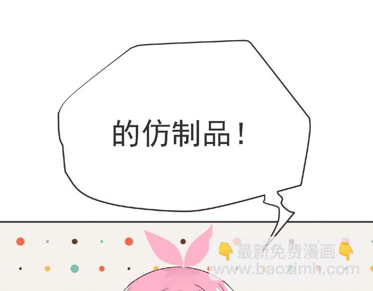第19话 决斗吧！骚年47
