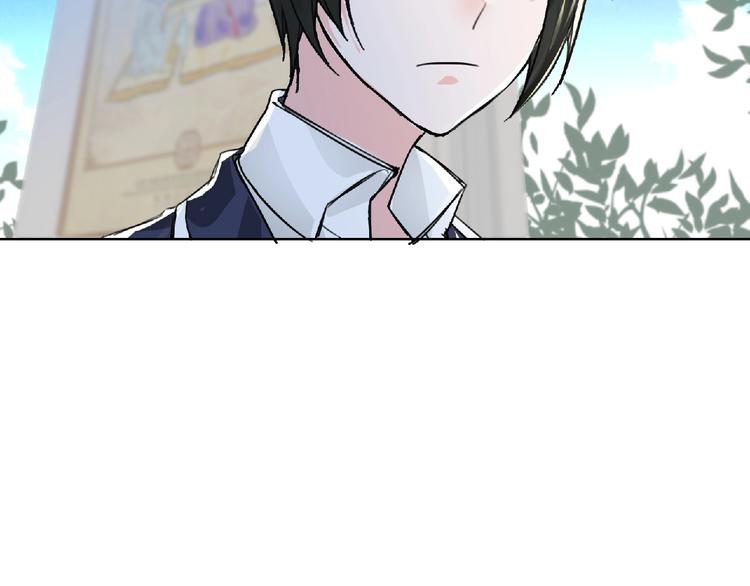 第21话 新老师？79