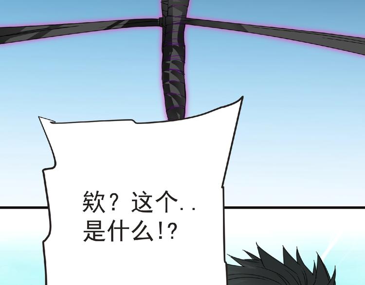 第44话 方舟篇 神秘人形121