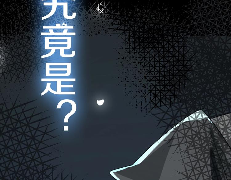 第13话 灵魂再造！115