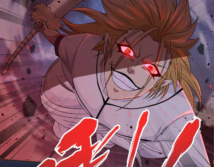 第57话 方舟篇 全力应战60