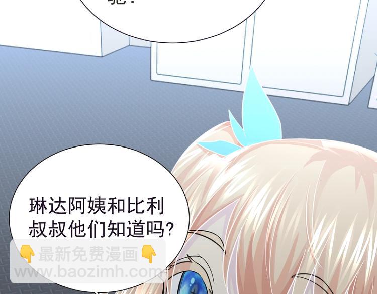 第49话 方舟篇 清扫60