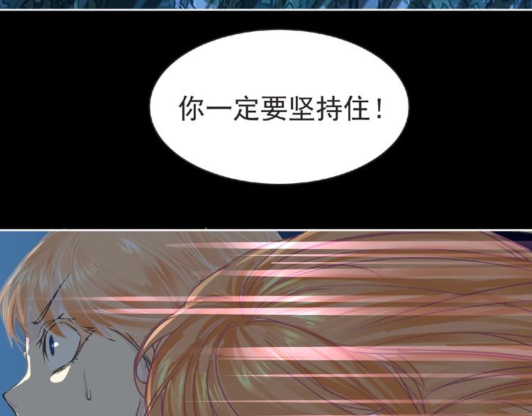 第26话 再遭突袭！36