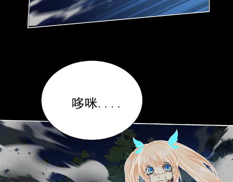 第25话 杀了你！77