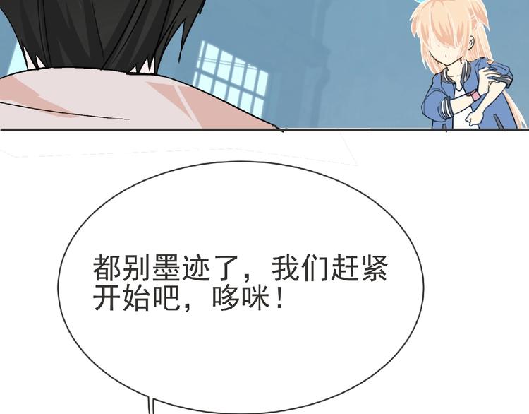 第19话 决斗吧！骚年53