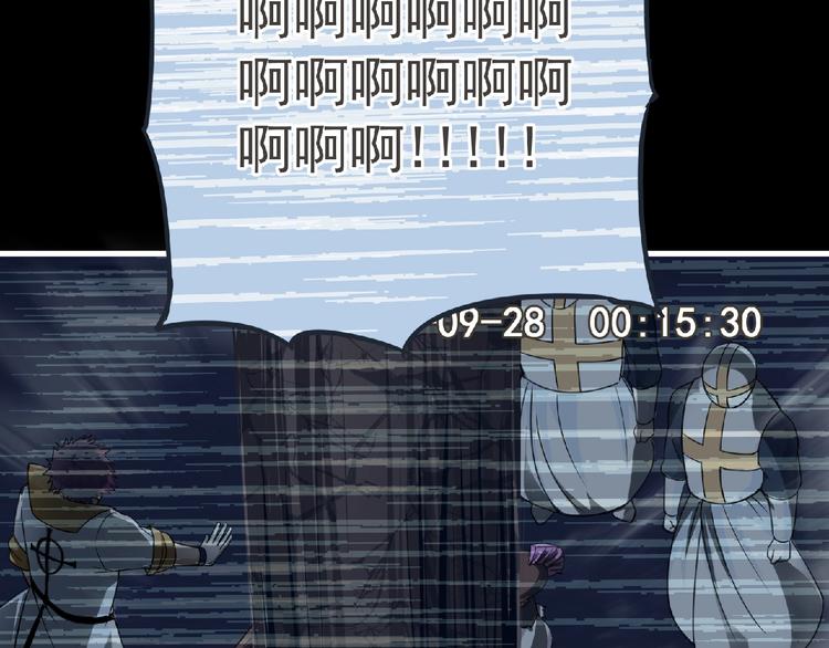 第49话 方舟篇 清扫78
