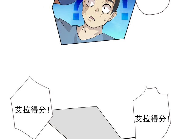 第4话 艾拉·克莱门斯121