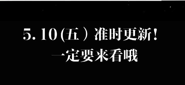 第7话 武装加载！132