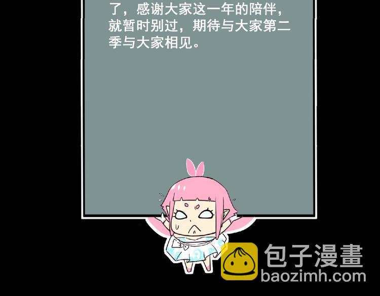 第60话 女王85