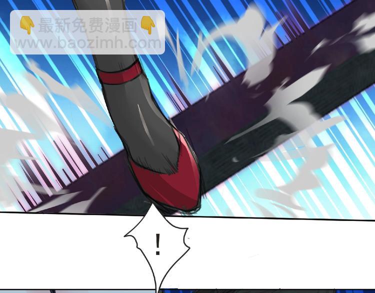 第27话 满天星登场！32