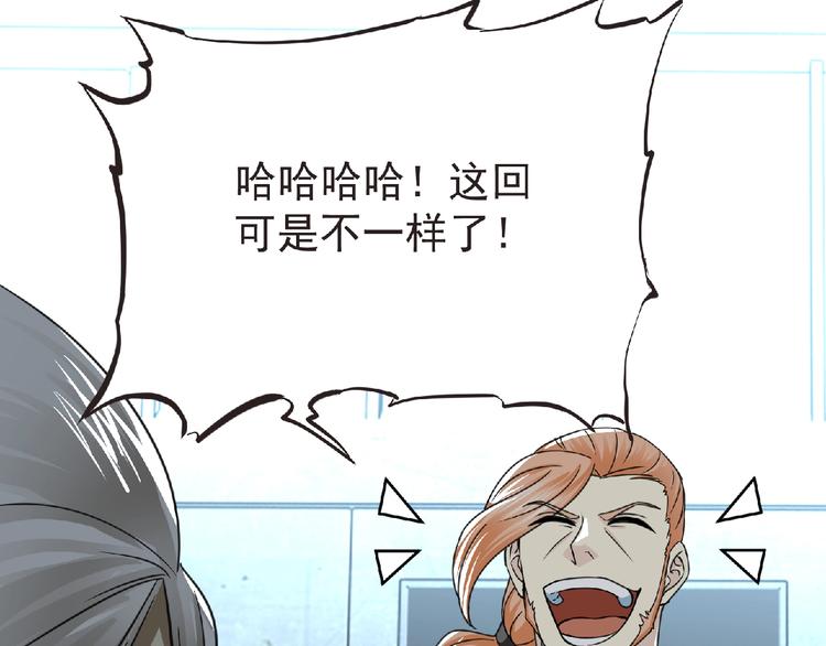 第48话 方舟篇 暗示19