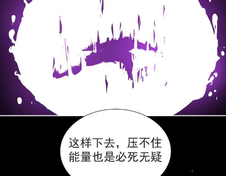 第12话 再次爆发？94