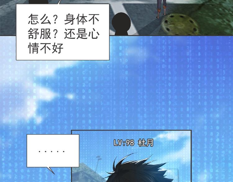 第14话 新伙伴(￢_￢)55