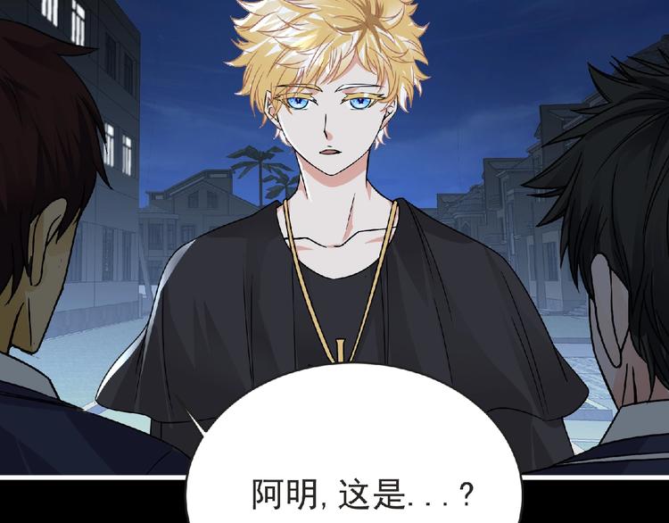 第39话 目标71