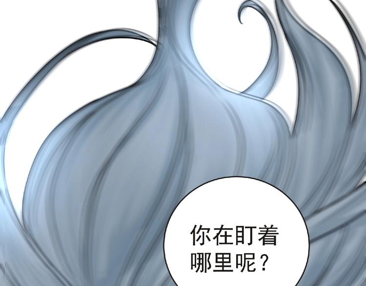 第41话 菲瑞126